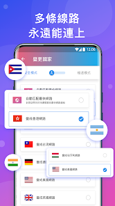 快连官网客服android下载效果预览图